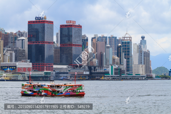 香港天星小輪