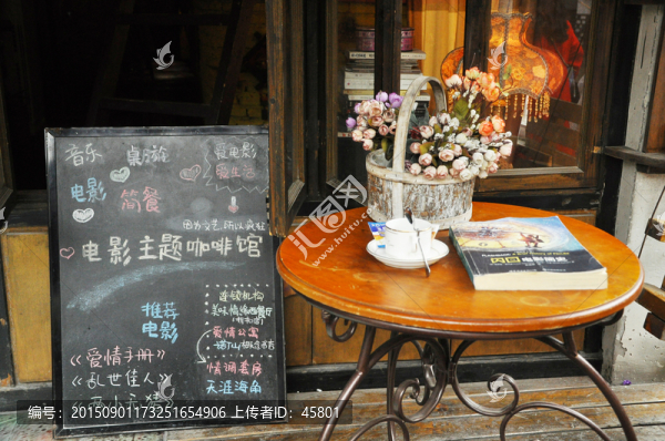 特色小店