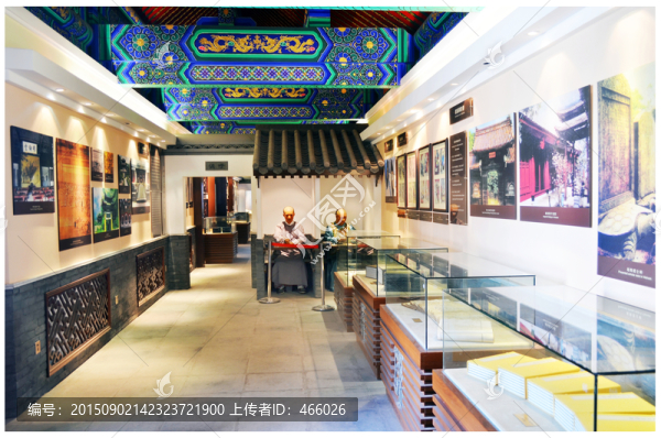 中國科舉制度博物館