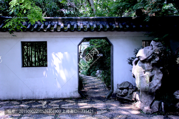 小院