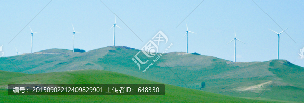 草原風電能源