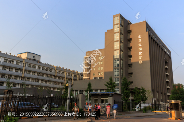 北京大學(xué)中關(guān)新園化學(xué)樓