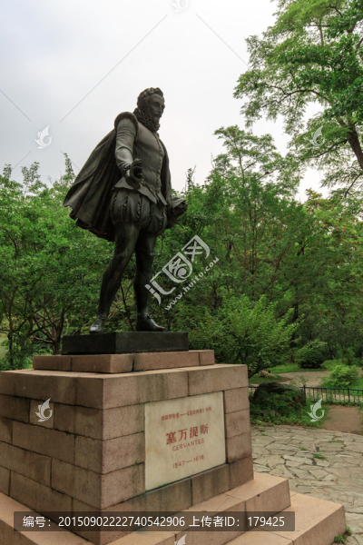 北京大學校園風光北大塞萬提斯像