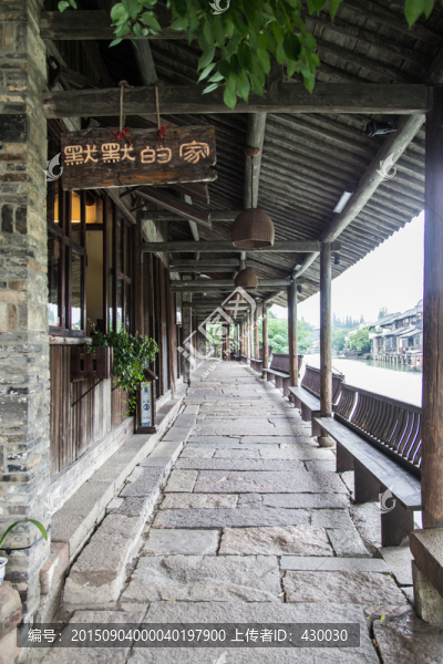古鎮(zhèn)