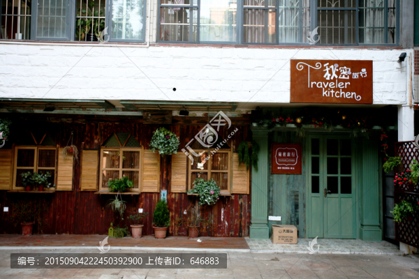 秘密旅行,賓館,客棧