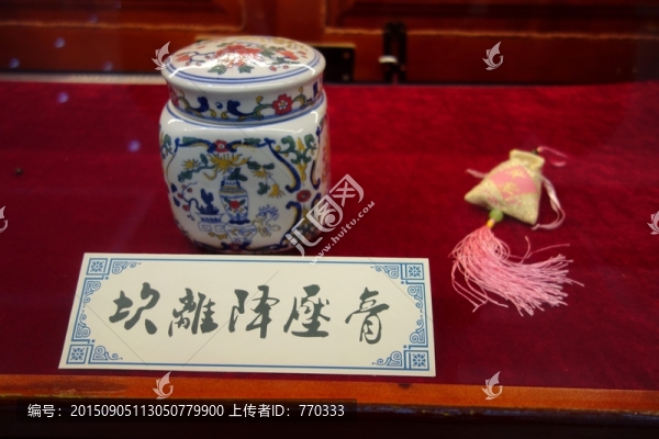 瓷罐