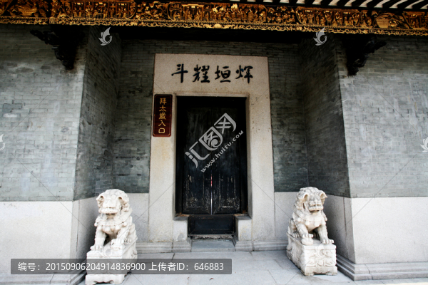 廣州,仁威祖廟