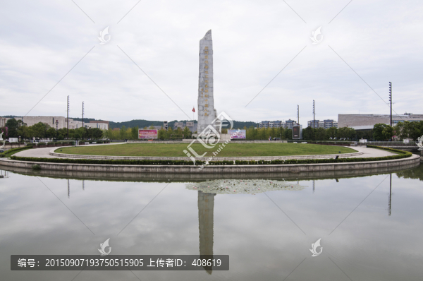 北川地震紀念碑