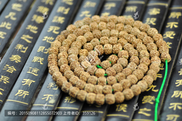 金剛菩提