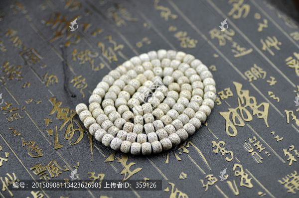 星月菩提