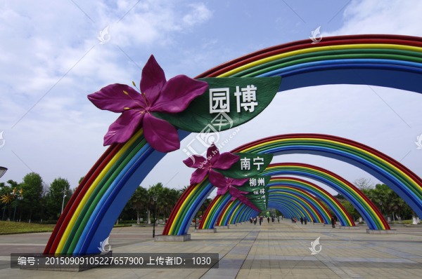 柳州園博園