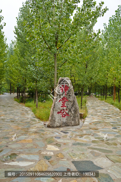 北京懷柔神堂峪景區(qū)