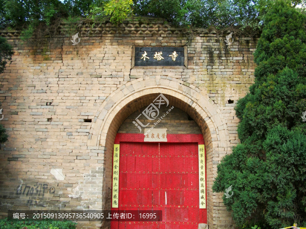 木塔寺