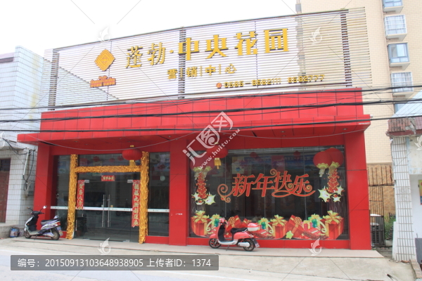 集鎮(zhèn)風(fēng)貌