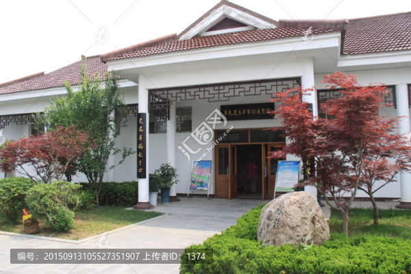 李克農(nóng)故居