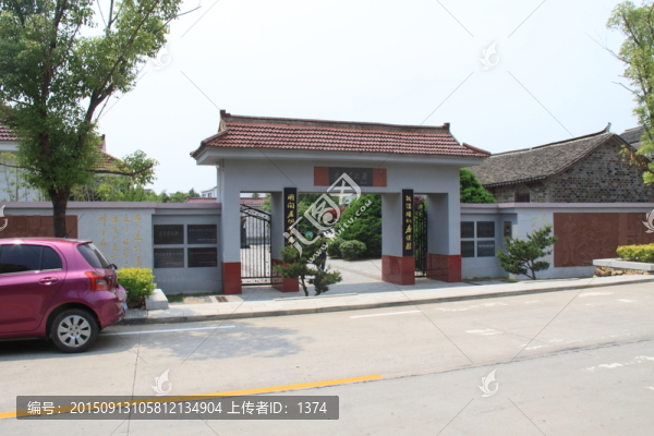 李克農(nóng)故居