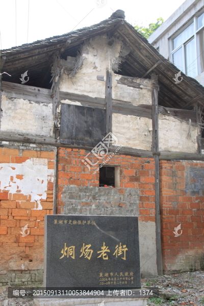 烔煬老街