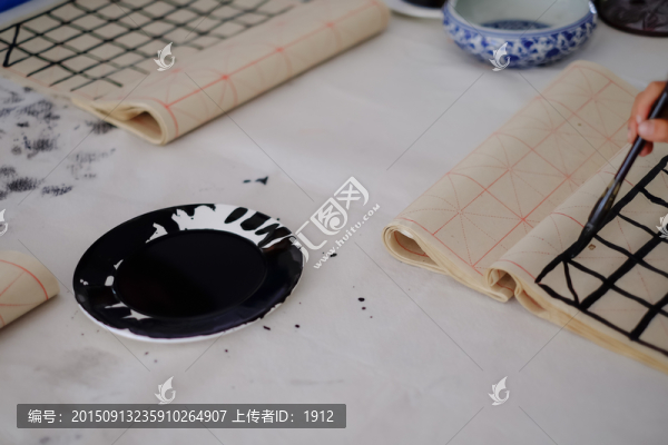 書法