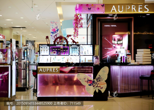 化妝品專賣店