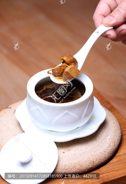菌皇湯