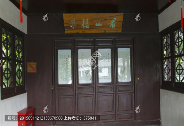 蘇州滄浪亭,看山樓