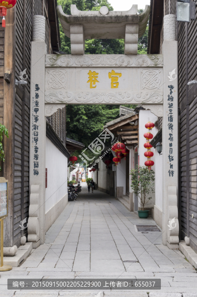 三坊七巷