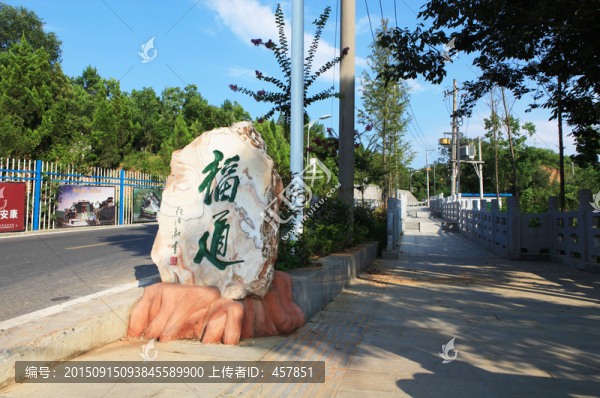 香溪洞景區(qū)