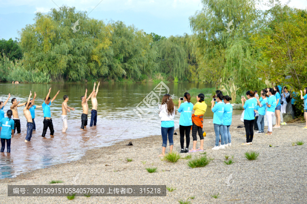旅游度假