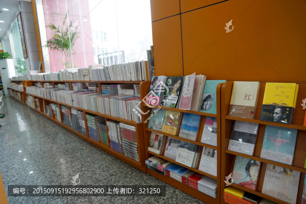 圖書商店