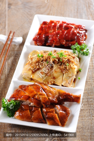 燒味三拼