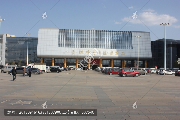 螺螄灣廣場