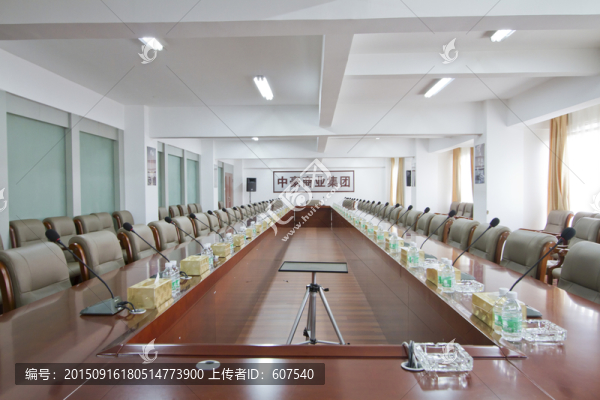 會(huì)議室