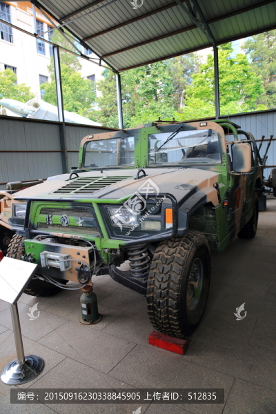 軍車
