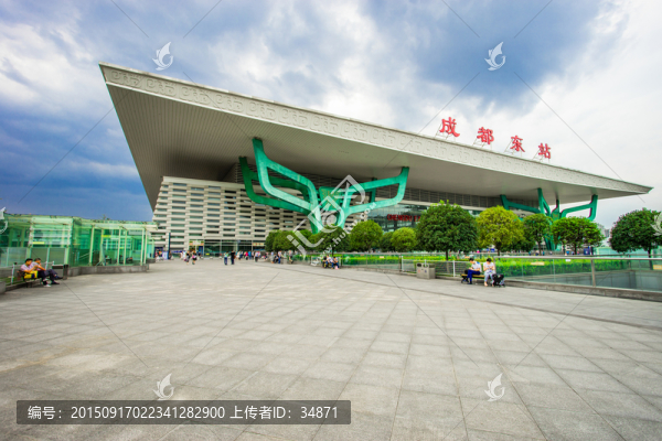 成都東站