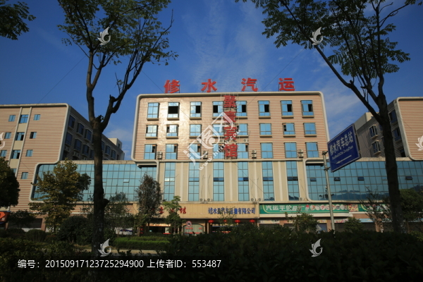 修水汽車站