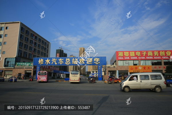 修水汽車總站