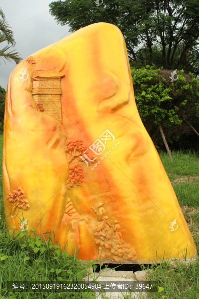 石雕藝術(shù)