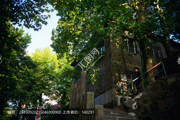 廬山