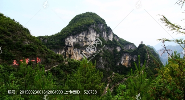 云陽,龍缸