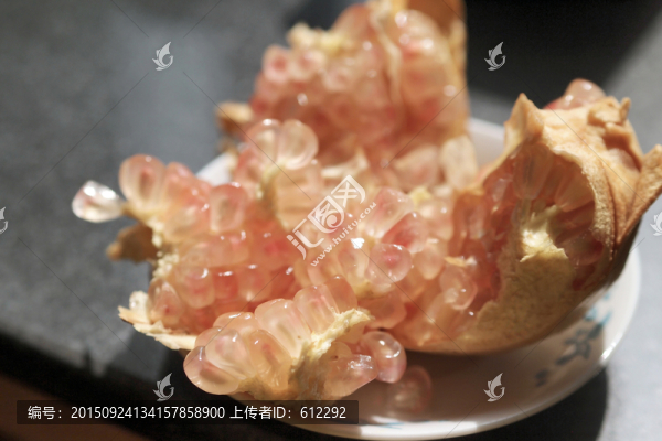 石榴