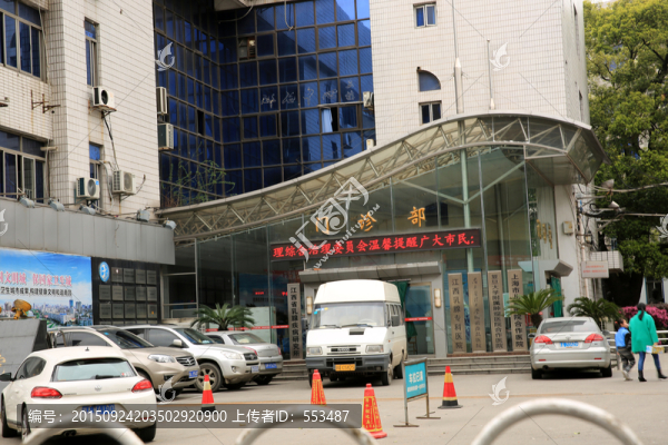門診部