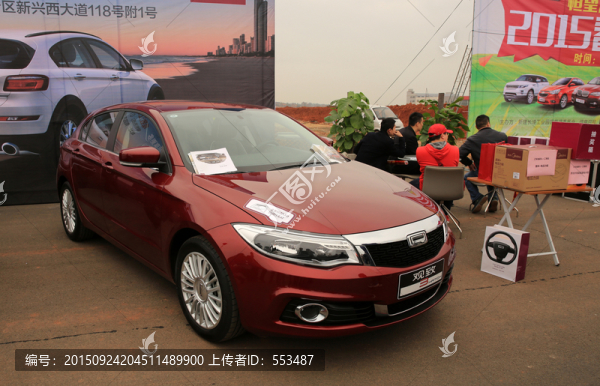 車展