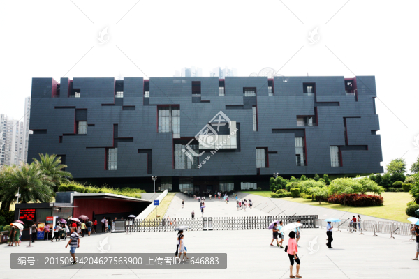 廣東省博物館