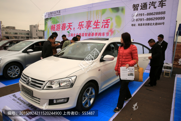 車展