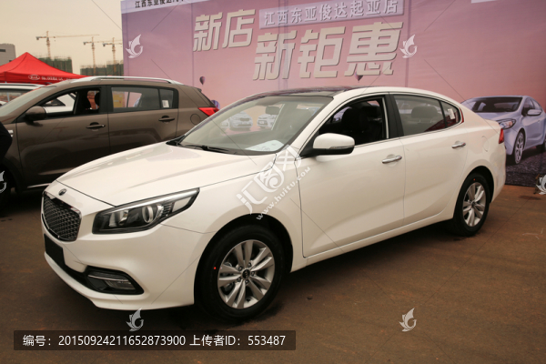 車展