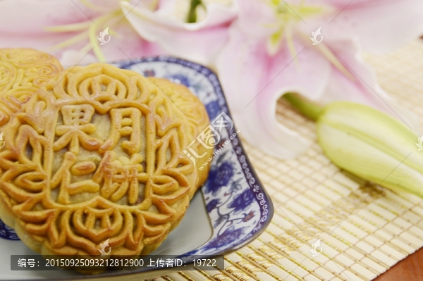中秋月餅