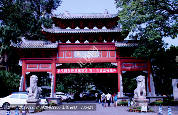 牌樓