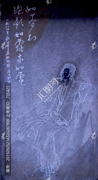 王朝云