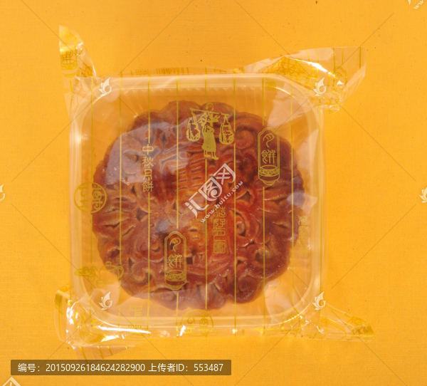 中秋月餅