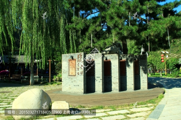 龍慶峽,石屏風(fēng)